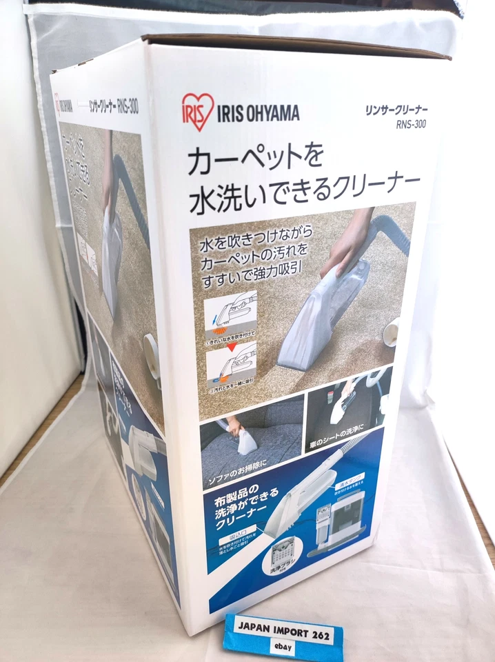 IRIS OHYAMA Rinser Vacuum Cleaner RNS-300 Carpet Sofa seat Stain 100VA Japan N2 - Image 4 of 4