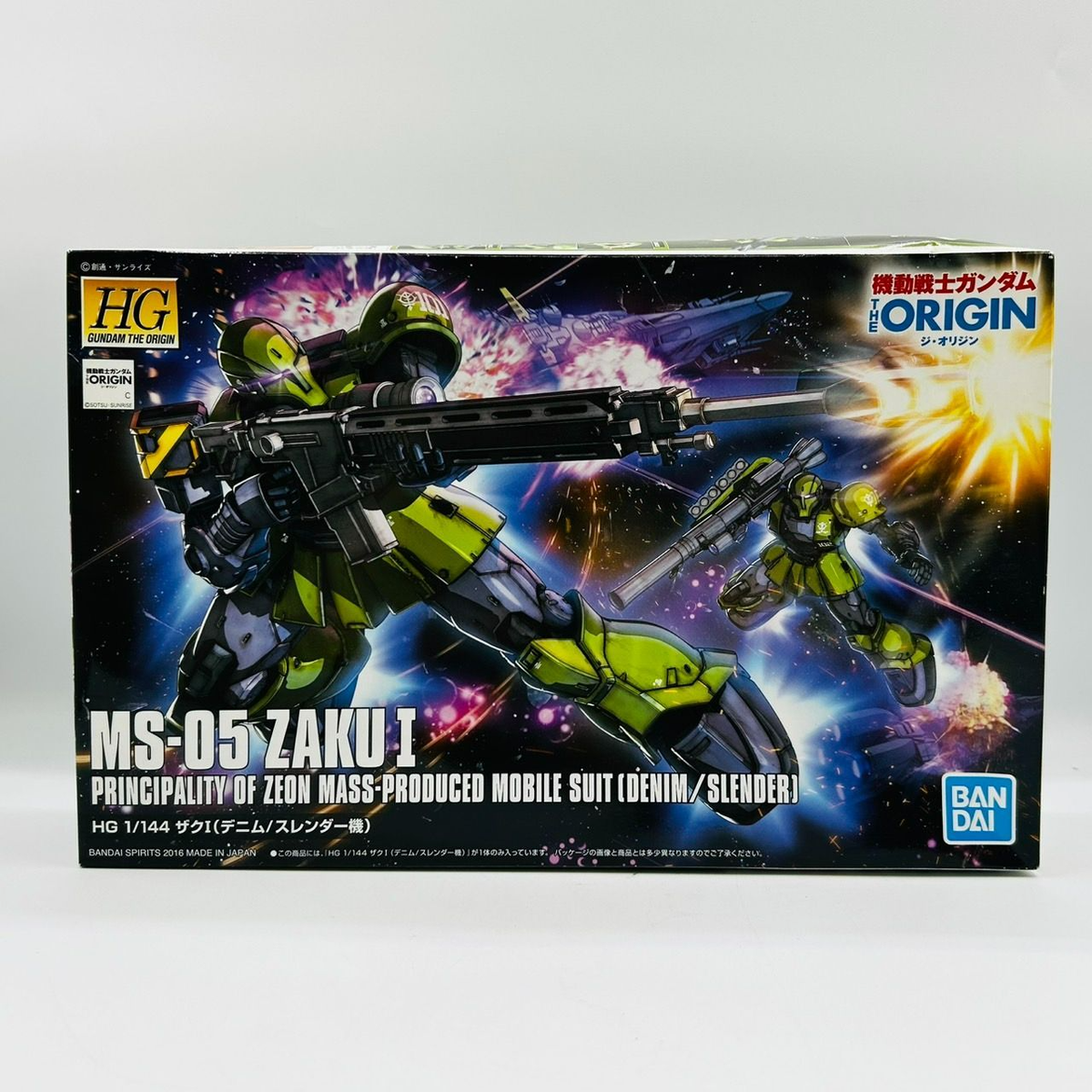 1/144 HG MS-05 Zaku I (denim/slender machine) 
