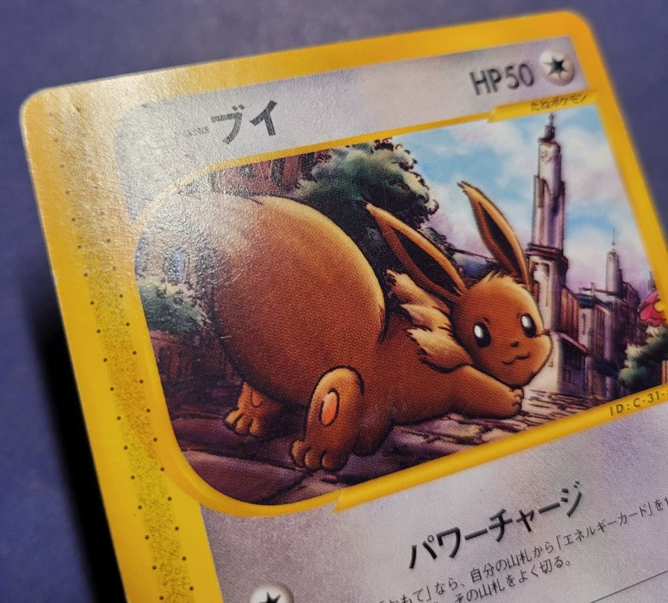 Eevee 058/092 - e Series E2 The Town on No Map - Japanese - MP - Image 3 of 4