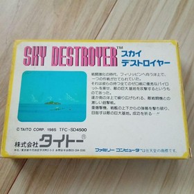 SKY DESTROYER Taito FAMICOM box only