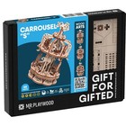 Wooden 3-4 Years Architecture Puzzles
