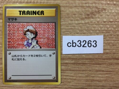 cb3263 Bill I - OP1 Bill Pokemon Card TCG Japan - Picture 1 of 4
