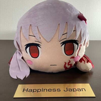 Fate Stay Night Sakura Matou Mega Jumbo Nesoberi Big Plush Doll