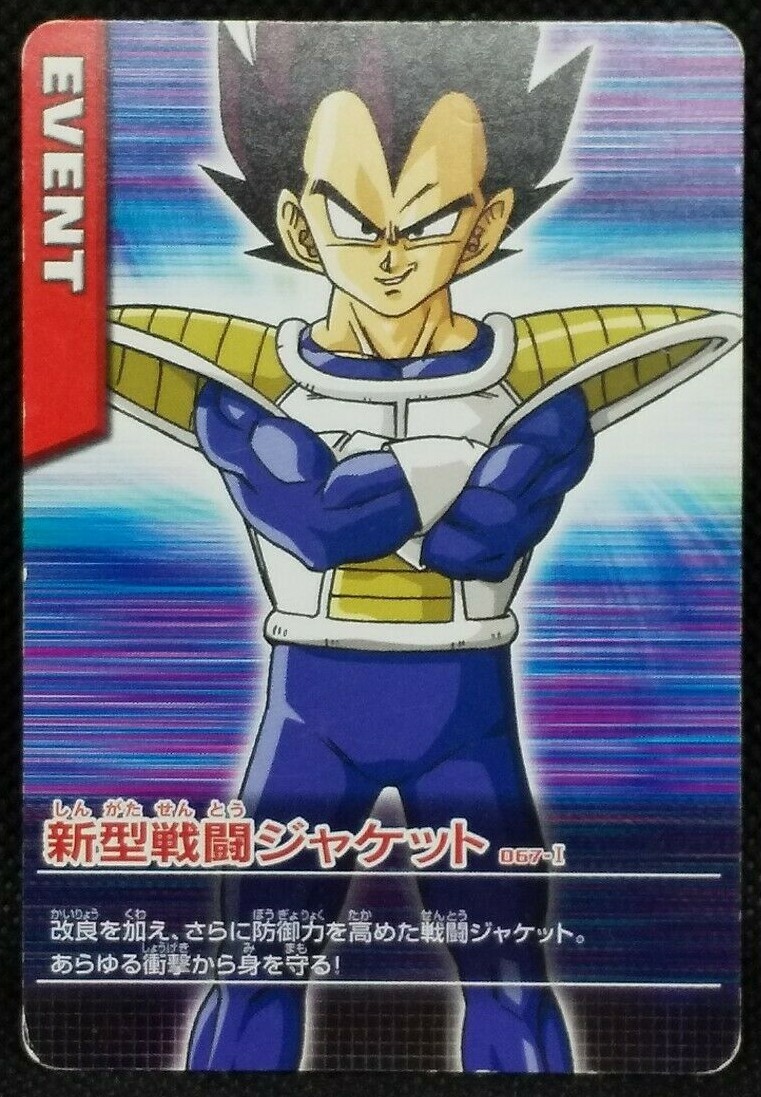 Dragon Ball Z Card Data Carddass Event Anime 067-Ⅰ Japanese