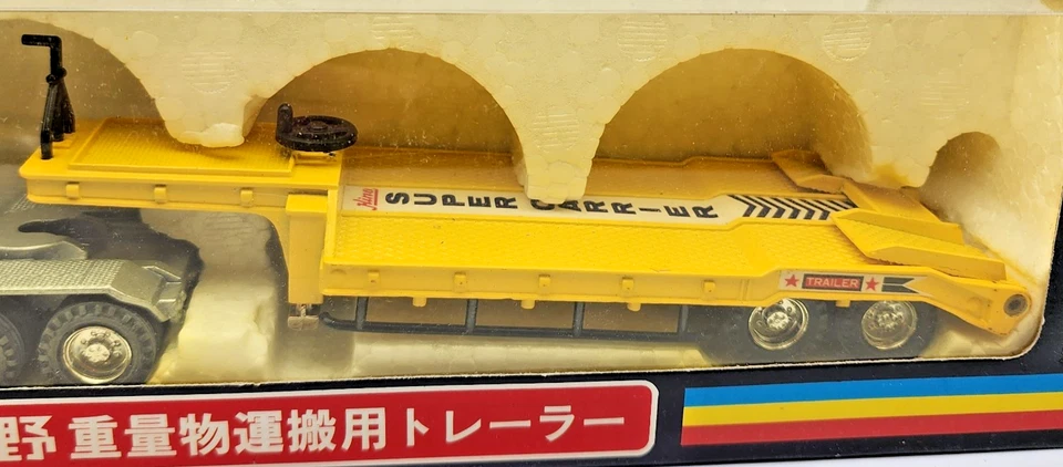 Shinsei 1:53 Diecast Hino COE Semi with Lowboy Yellow Rare Japanese Market Box - Image 3 of 4