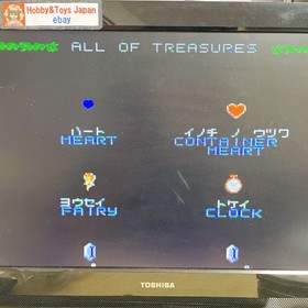 Nintendo Famicom Disk System The Legend of Zelda NES Japan 1986 getestet 06 JPN