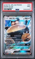 PSA 9 Pokemon Card Snorlax GX 001/SM-P Promo Japanese