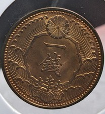 Bronze 1938 Year Japanese Coins for sale | eBay