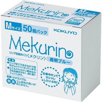KOKUYO Paper Turning Ring Type Mekulin 50 Pieces M Blue Meku-5021TB
