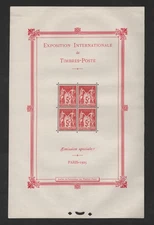 FRANCE 1925 INT'L PHILATELIC EXHIBITION SOUVENIR SHEET SCOTT #226 MH IN MARGINS