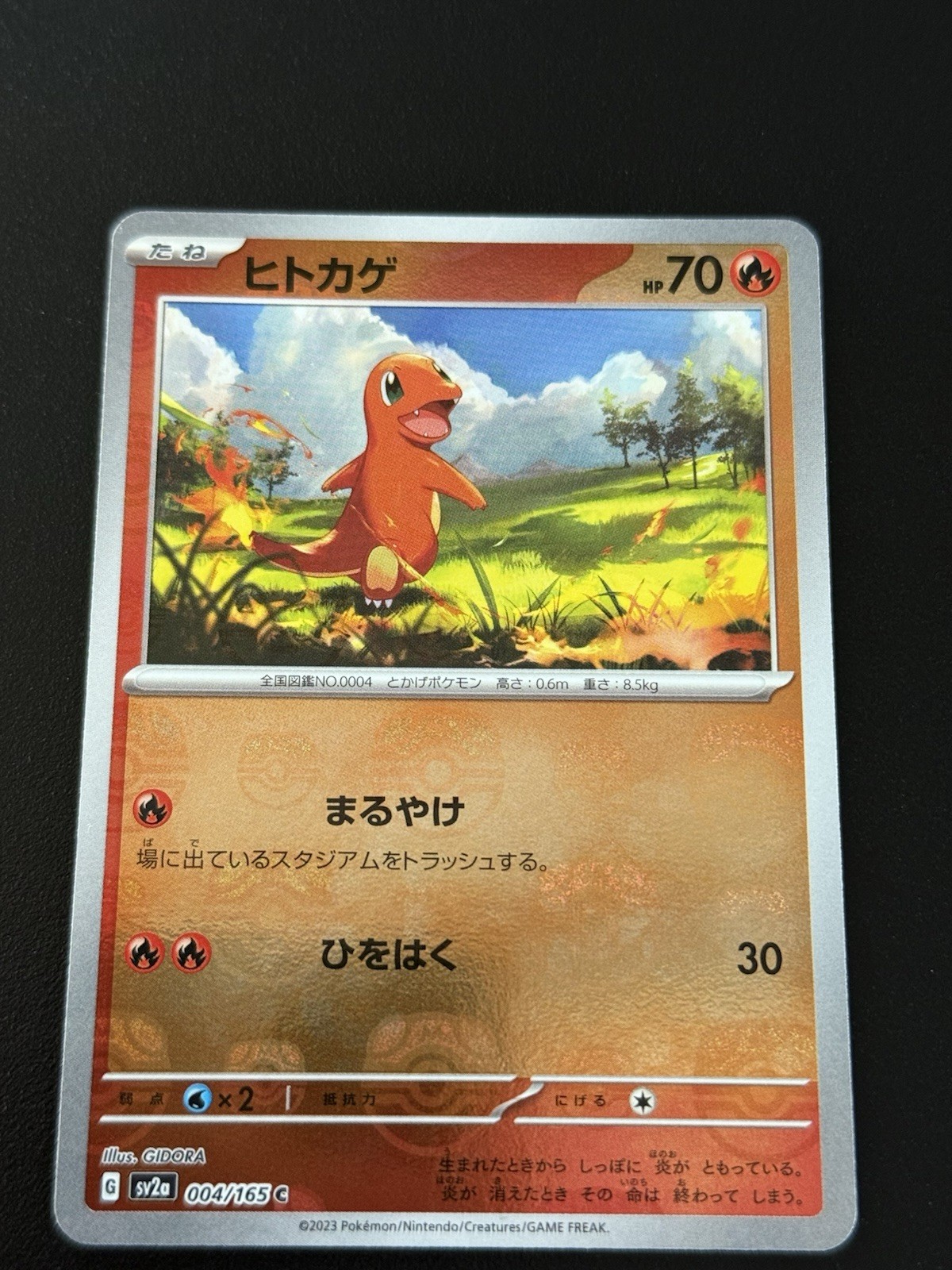 Pokemon Charmander Master Ball Reverse Holo Card 004/165 SV2a 151 NM