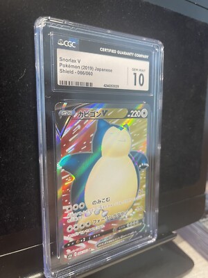 カビゴンV 066/060 SR PSA10 シールド Snorlax V💎PSA CGC Gem Mint 10💎 Full Art Rare 066/060 Shield