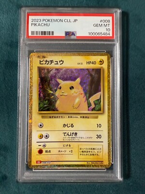 ポケモンカードPSA10と9 Should the difference between a PSA 9 and 10 be this far apart