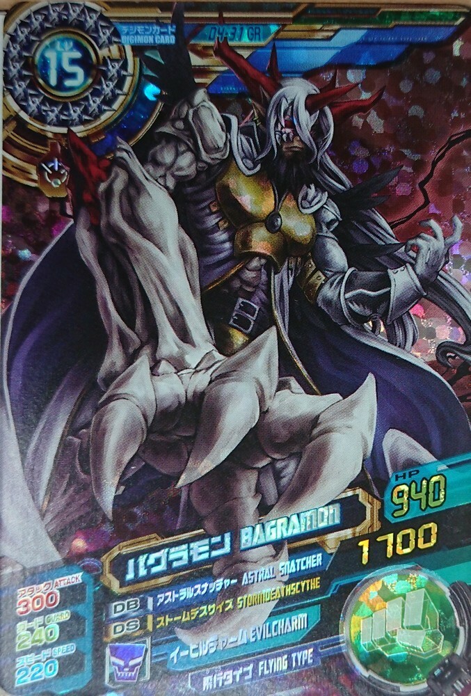 すず デジモンカード ホロカード 71JFYSD9PuL._UF350,350_QL50_.jpg