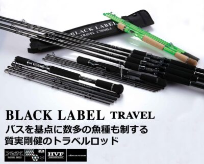 Daiwa C73H-5 05807153 Baitcasting Rod 21 BLACK LABEL TRAVEL Daiwa C73H-5 05807153 Baitcasting Rod 21 BLACK LABEL TRAVEL