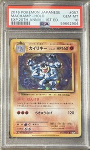 Pokemon 1st Edition Psa 10 | eBay