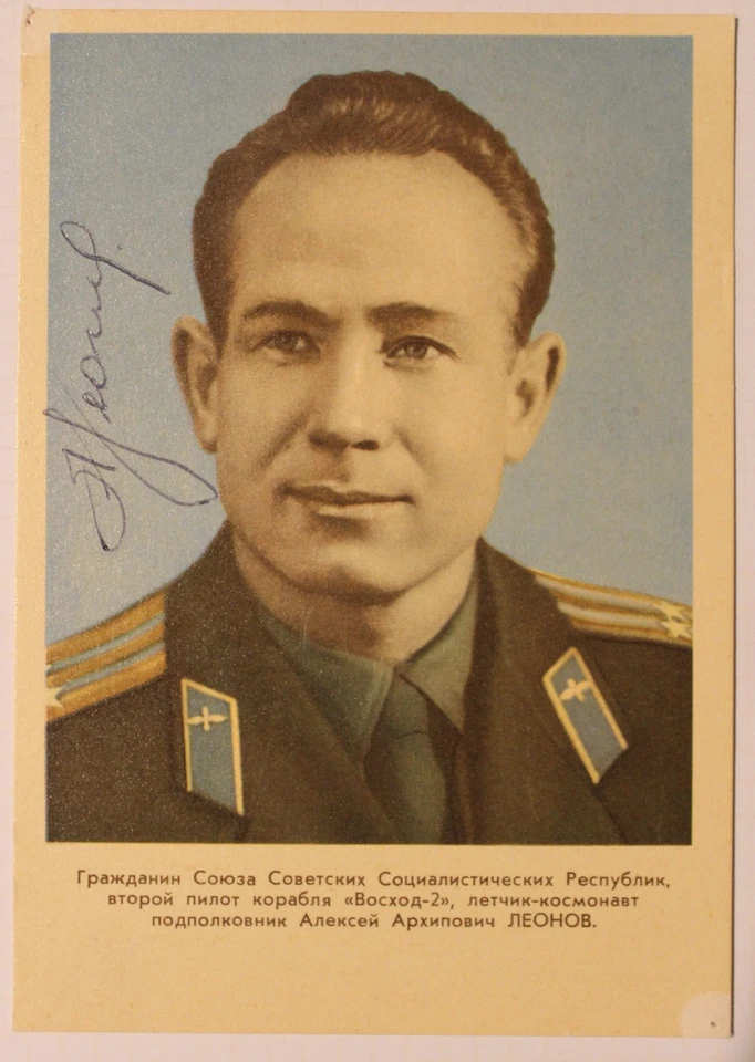 Originale Autogramme der sowj. Kosmonauten Beljajew & Leonow mit Briefumschlag - Bild 3 von 4