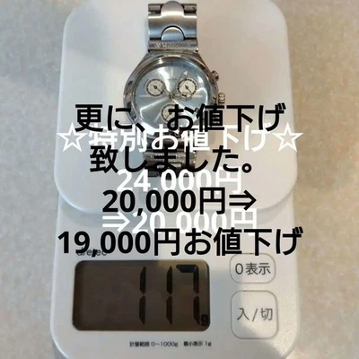 Swatch Irony Uhr Unisex Quarz Near Mint aus Japan - Bild 1 von 4
