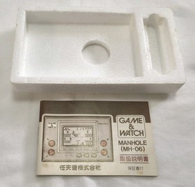 Nintendo Game ＆ Watch Manhole Boxed Japan