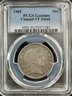 1905 (P) Barber Half Dollar - PCGS VF Details (Cleaned) - Very Close to XF!