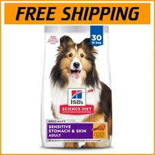 Veterinarian Recommended Chicken Recipe Dog Food for Sensitive Digestion, 30 lb