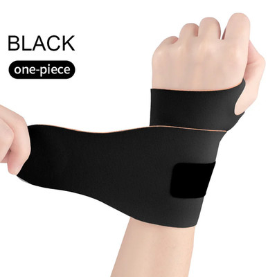 UltraThin Wrist Guard against Light and Light Not Stuffy and Breathable Fixed Pr