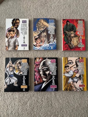 New Lone Wolf and Cub Manga Volumes 2 3 4 5 6 7 English Dark Horse First Print