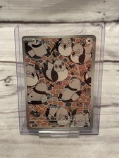 Pidove 148/086 IR SV Black Bolt Illustration Rare Near Mint READ on eBay