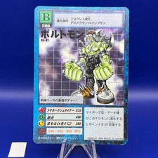 Boltmon Bo-41 Digimon Monster Card Game TCG Japanese Japan BANDAI