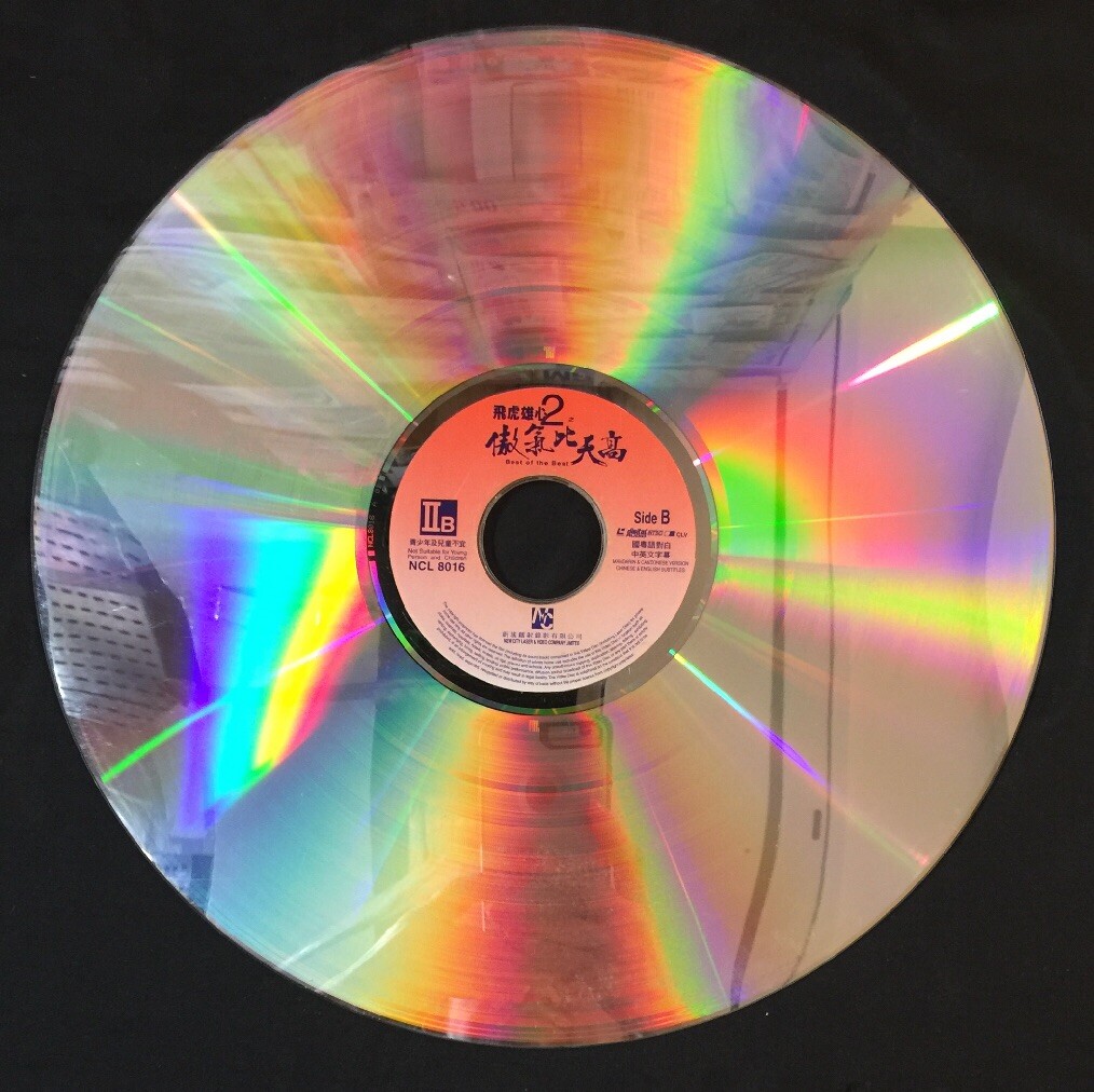 Hong Kong movie Laser Disc Laserdisc BEST OF THE BEST 飛虎雄心2之傲氣比天高 張智霖