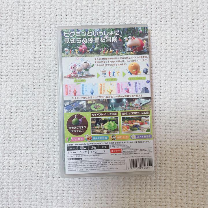Pikmin 3 Deluxe Nintendo Switch Japanese Video Game With