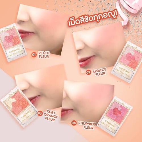 Canmake Glow Fleur Cheeks 02 - Picture 4 of 5