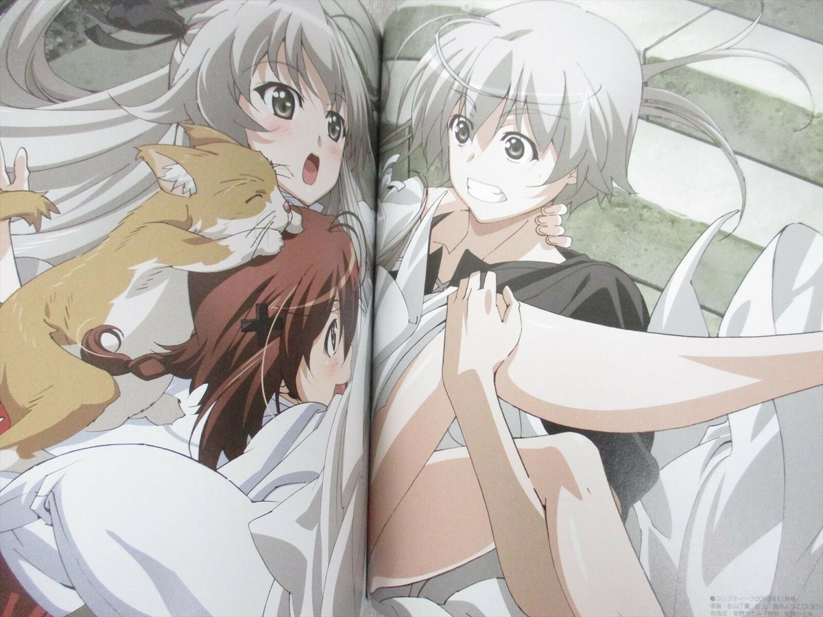 ヨスガノソラOFFICIAL CHARACTER BOOK Yosuga no Sora Official Character Book | HLJ.com