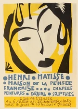 Matisse Exhibition Print | Limited Edition Fine Art Poster |Museum-Quality