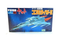 Star Blazers Bandai Space Cruiser Yamato Mini Model Kit No. 2