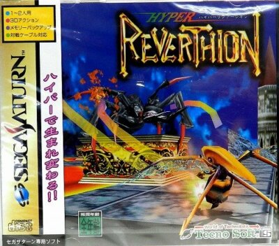 USED Sega Saturn HYPER River Zion 00457 JAPAN IMPORT | eBay