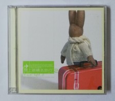            2            Taiwan 2xCD 21                                              