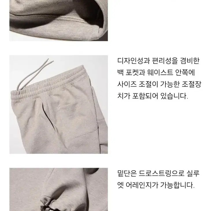 Uniqlo M Size C Sweatpants