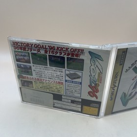 Japanese J.League Victory Goal '96 Sega Saturn Japan Import Complete US Seller
