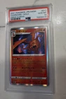 PSA10 Pokemon Card Charizard VMAX Climax 017/184