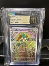 Japanese- SIMISAGE  090/086 - ILLUSTRATION RARE  - NM CGC Pristine 10 Only Pop 7