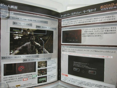 USED PS3 Biohazard Zero 0 HD Remaster + Chronicles HD Selection 2 Set Japanese - Picture 5 of 12