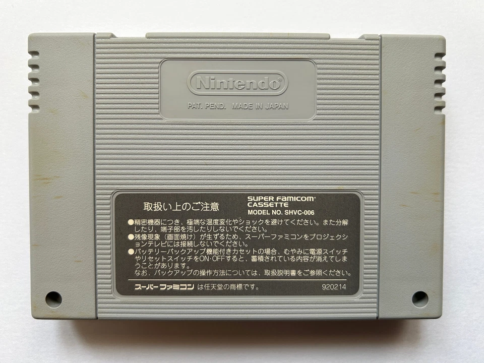 Contra Spirits Super Famicom SFC SNES Japan 4/29/25 Contra 3 - Image 3 of 4