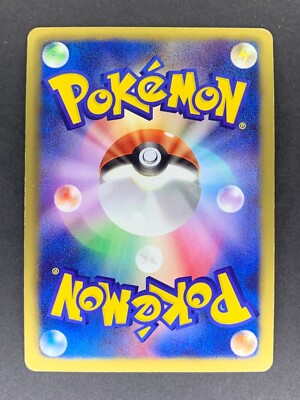 【希少】ポケモンホワイトフランス語版 ポケモン - ポケモンカード Pokemon 希少 BW パッチール HSZ