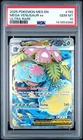 2025 POKEMON MEG EN-MEGA EVOLUTION ULTRA RARE #155 MEGA VENUSAUR EX PSA 10