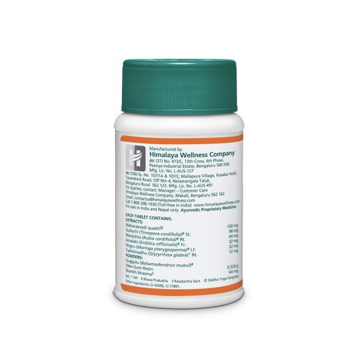 🔥Himalaya Septilin 60 Tablets | Immune Support Supplement | Free Shipping🔥 - Picture 2 of 7