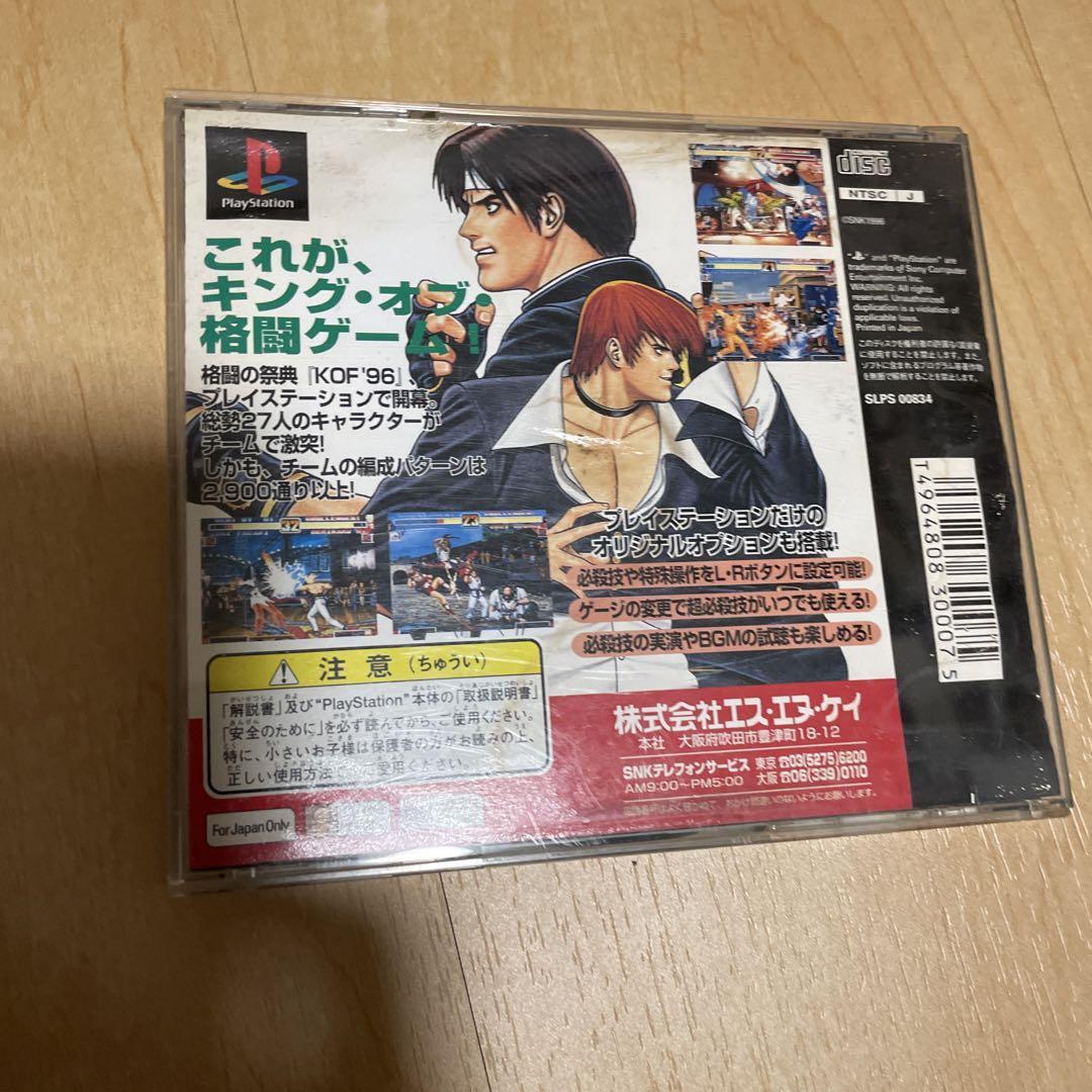 PS Kof96 King Of Fighters 96 Snk | eBay