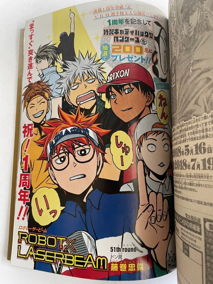 Weekly Shonen Jump 2018 No.18  One Piece 900th Episode Commemorative Issue - Image 4 of 4