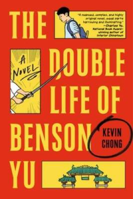 The Double Life of Benson Yu: A Novel - Hardcover By Chong, Kevin - VERY GOOD