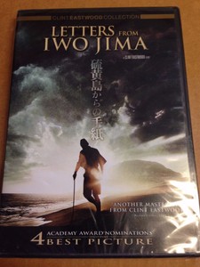 Sealed-Letters-From-Iwo-Jima-DVD-Free-Shipping